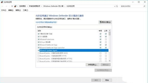 系统文件图片2