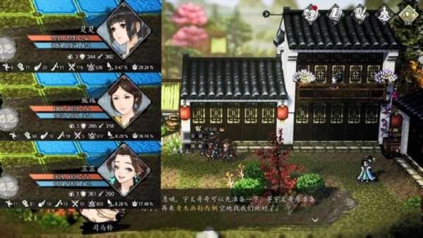 逸剑风云决3