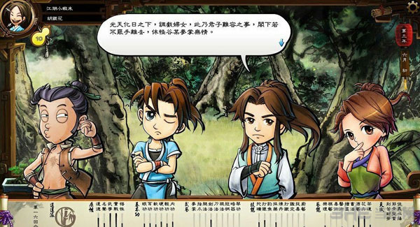 侠客风云传碧血丹心练功及打杂经验计算方法详解