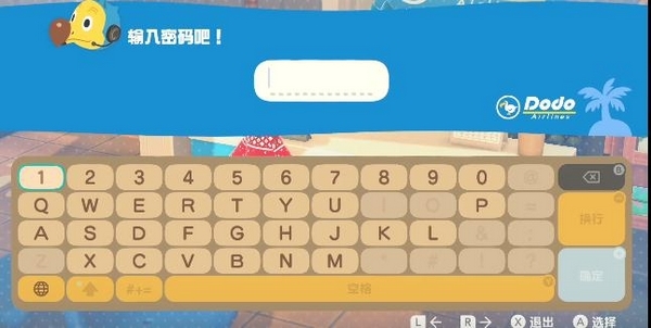 集合啦动物森友会游戏图片3