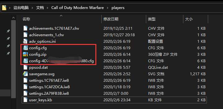 使命召唤16着色器安装暂停怎么办 解决方法介绍