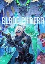 幻刃奇美拉免安装中文版
