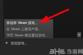 荣耀战魂手柄键位怎么改 Steam手柄改键方法