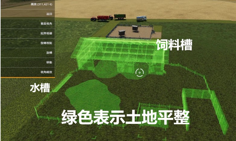 模拟农场19游戏截图1