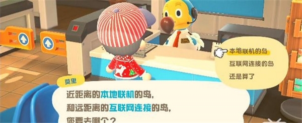 动物森友会switch图片3