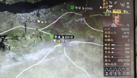 三国志13火牛计刷兵3