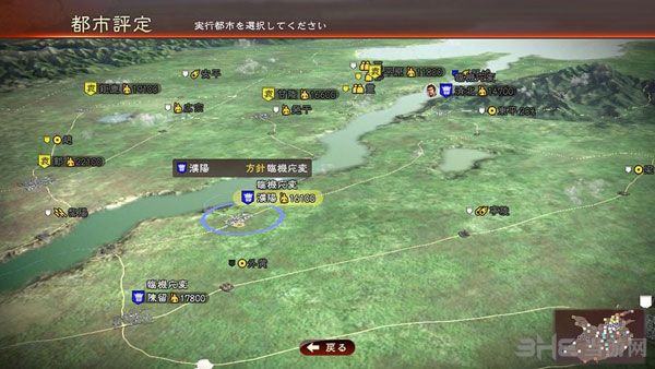 三国志13BUG战法1