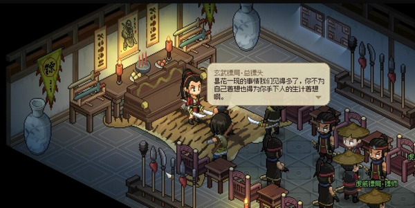 大侠立志传霹雳刀法怎么获取 刀法获取攻略