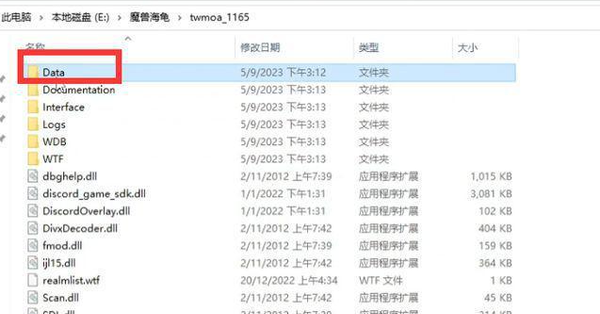 魔兽世界欧服怎么汉化 乌龟服汉化攻略