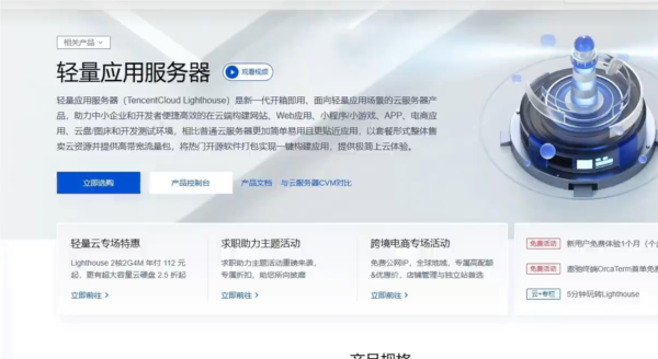 幻兽帕鲁服务器怎么创建 服务器创建方法介绍