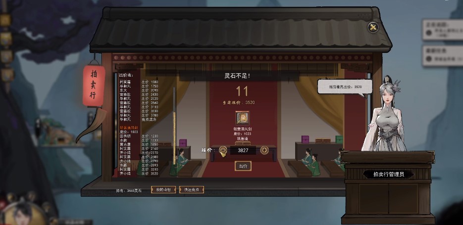 鬼谷八荒土猴子怎么打 土猴子详细打法介绍