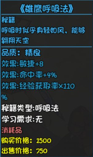 大千世界重案组装备1