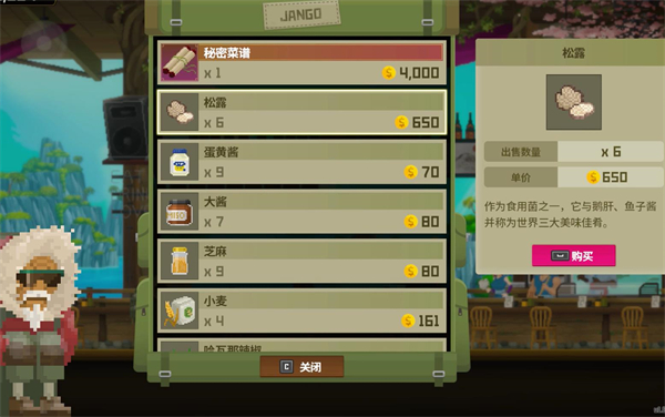 潜水员戴夫松露怎么获取 食材获取攻略