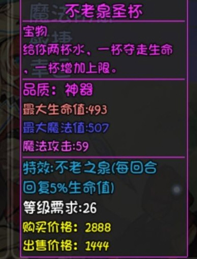 大千世界重案组宝箱有什么装备 悬赏宝箱奖励装备一览