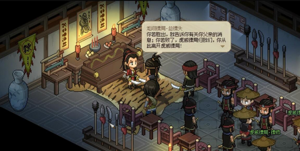 大侠立志传霹雳刀法怎么获取2