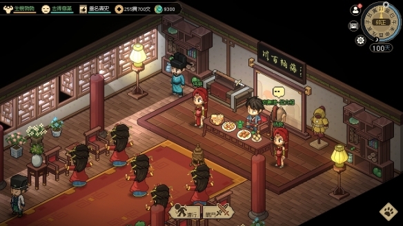 大侠立志传2