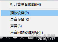 龙之信条黑暗觉者声音太小怎么办 游戏声音太小解决方法