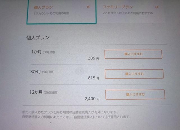 动物森友会好友怎么加 Switch动物之森好友添加方法