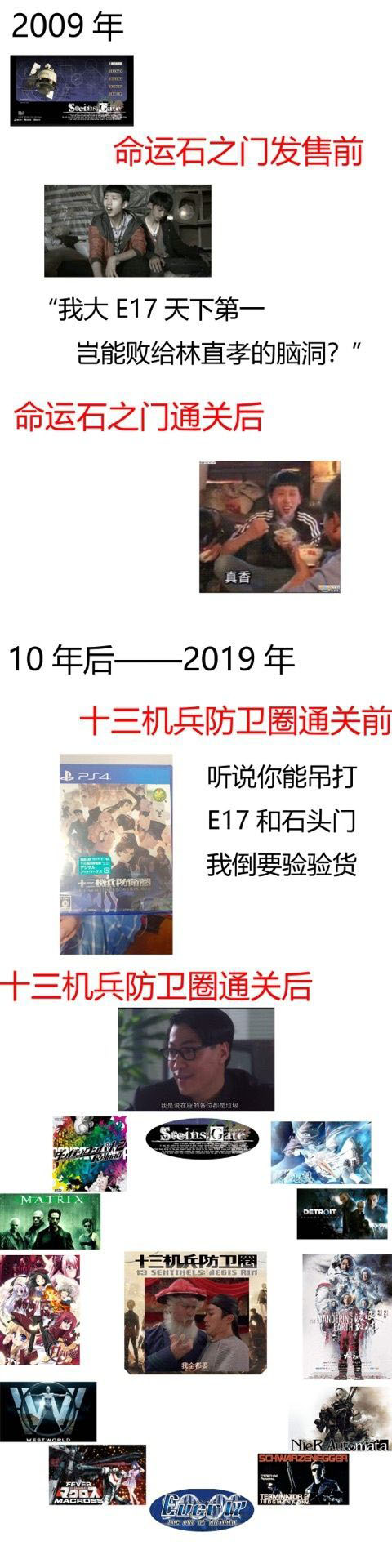 十三机兵防卫圈图片
