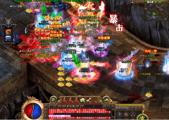 无忧传奇2