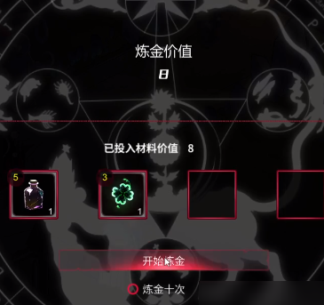 犹格索托斯的庭院3