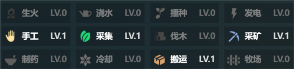 幻兽帕鲁捣蛋猫有哪些词条2