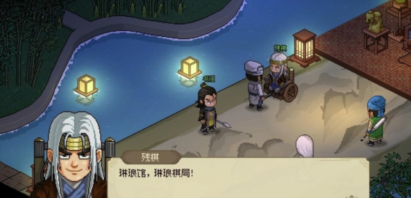 大侠立志传3