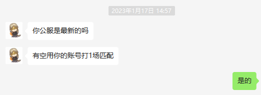 街头篮球小编领命测试截图