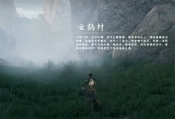 下一站江湖2图2