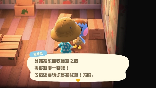 动物森友会樱花图纸获得方法 Switch动森樱花DIY图纸怎么拿
