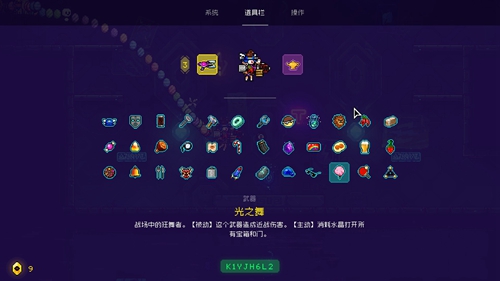 霓虹深渊什么种子好玩 地图种子分享