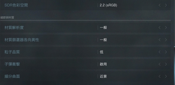 使命召唤16战区帧数低怎么办 提高FPS帧数方法