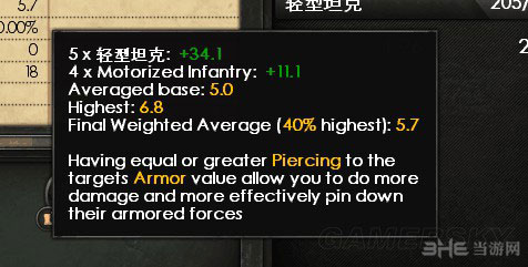 钢铁雄心4截图1