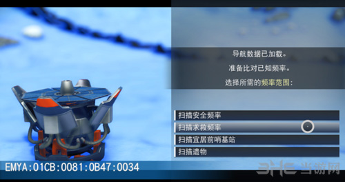 无人深空游戏截图4