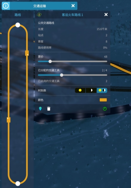 城市天际线2图7