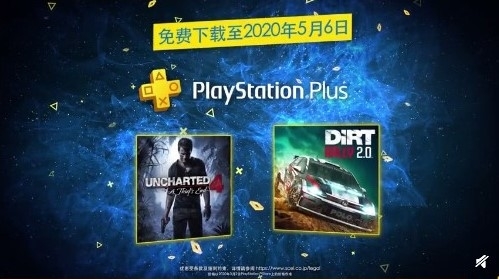 psn港服2020年4月会免介绍 四月会员免费游戏一览