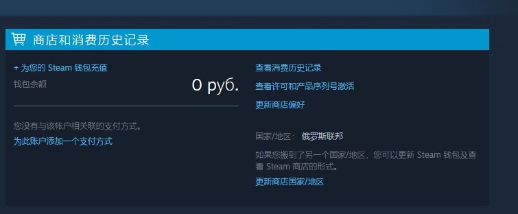 俄区KEY流畅图2