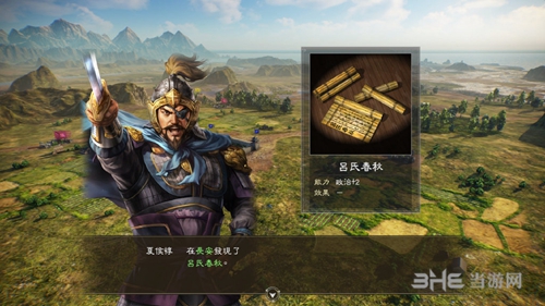 三国志14军团怎么分配 军团分配心得分享