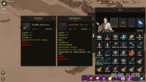 部落与弯刀资源怎么获得 各资源获得方法一览