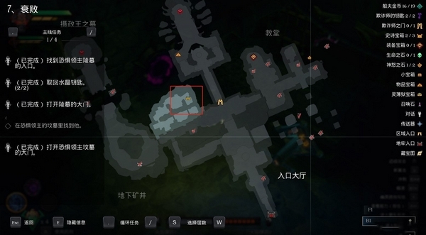 暗黑血统创世纪游戏图片2