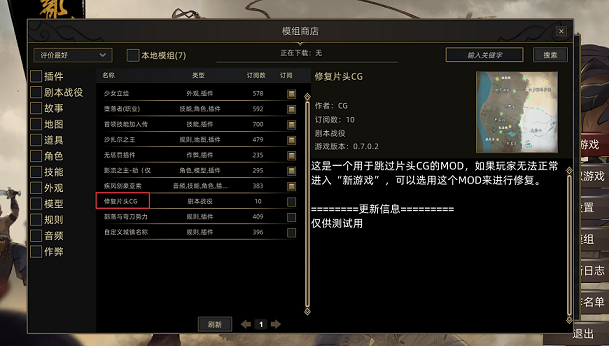 部落与弯刀图片2