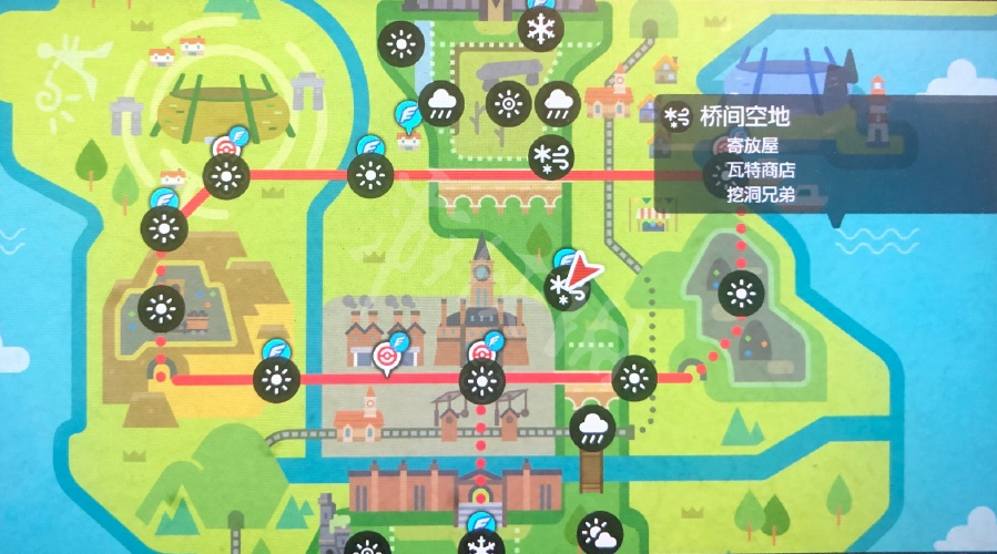 宝可梦剑盾天气怎么改 天气改变方法介绍