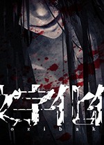 文字化化全DLC解锁版