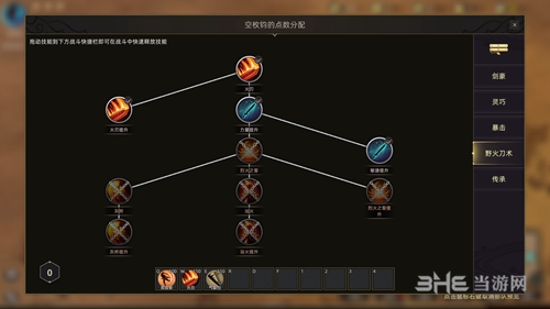部落与弯刀火魔人信徒在哪里 信徒位置分享