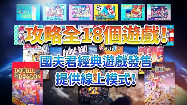 国夫君世界经典收藏图片