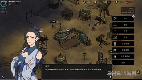 部落与弯刀技能点怎么获得 技能点获得方法介绍
