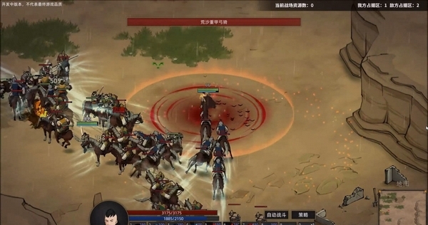 部落与弯刀托也普在哪 寻找托也普方法介绍