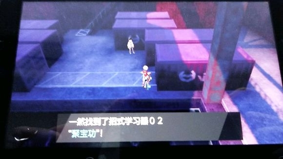 宝可梦剑盾聚宝功怎么学 招式学习器02聚宝功位置