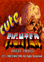 可爱的战士破解版