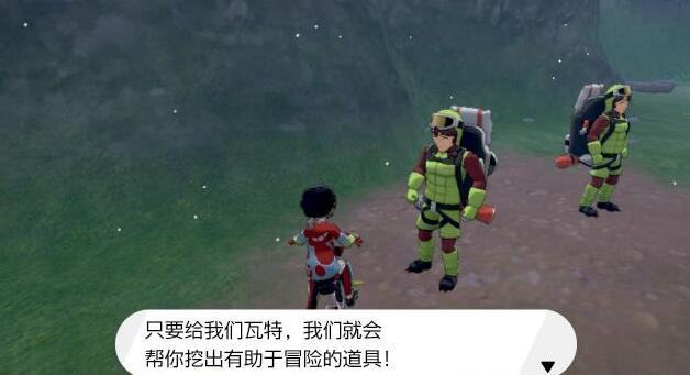 宝可梦剑盾挖洞兄弟在哪里 位置详细介绍